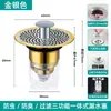 Tapón de desagüe emergente universal para lavabo, desagüe emergente para lavabo, rejilla filtrante para fregadero, accesorios antiatascos