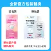 Kdk Exclusivo 2Shunaimei Grupo de Pedidos Cuidado Pessoal Privado Série de Produtos Entrega Rápida Coleção Médica Meituan