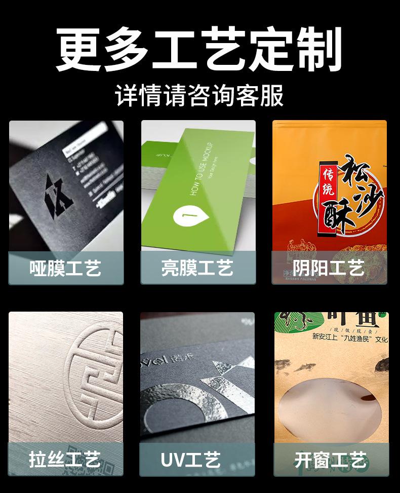 详情_14.jpg