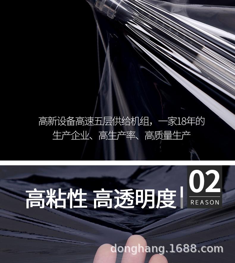 工业缠绕膜_03.jpg