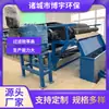 Máquina de Deshidratación por Vacío de Descarga Seca de Relaves Boyu, Equipo de Deshidratación de Lodos de Mineral para Mineral de Manganeso, Concentrado de Mineral de Hierro, Minería