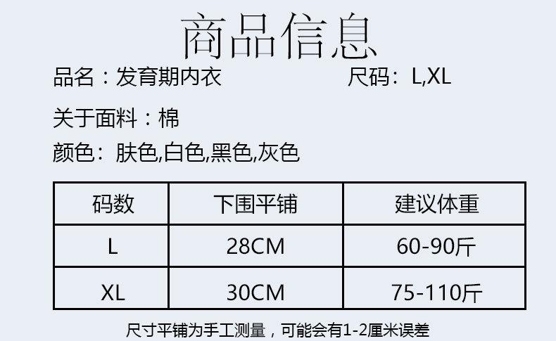 详情页 (5).jpg
