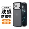 Adecuado para Funda de Teléfono Móvil Antigolpes con Airbag para Apple 17Promax iPhone 16Pro Cubierta Protectora Magnética con Tacto de Piel Transfronterizo