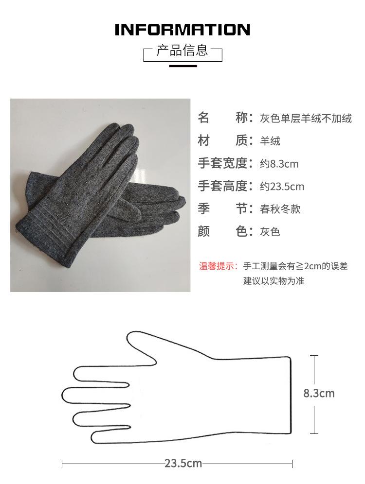 黑色双层羊绒加绒----灰色单层羊绒不加绒_08.jpg