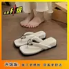 Hermosas Chanclas con Tacón de Cuña para Mujer, Nuevo Estilo Verano 2026, Estilo Francés, Perfectas para Usar con Faldas, Sandalias Impresionantes para Uso al Aire Libre