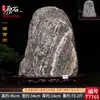 Piedra Natural del Monte Tai para Protección del Hogar, Feng Shui de Oficina, Decoración de Paisaje, Adorno de Piedra Único, Rocalla, Regalo de Cumpleaños