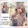 Peluca caliente de TikTok femenina dopa gris púrpura celebridad de Internet cabello largo rizado lolita simulación de copa completa gran onda peluca realista