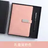 Cuaderno de Negocios A5 Personalizado Cuaderno B5 de Alta Gama con Bolígrafo Set de Caja de Regalo Bloc de Notas Engrosado Regalo con Logo Personalizado