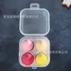 Huevo de poliuretano hidrofílico para maquillaje de belleza Q elástico no absorbe el polvo delicado suave doble uso seco y húmedo juego de bolas de maquillaje