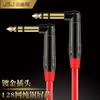 JSJ Jinshan Ângulo 6.35mm Linha de Áudio 6.5RST Grande Três Vias Macho-Macho Reta Cotovelo Linha Estéreo