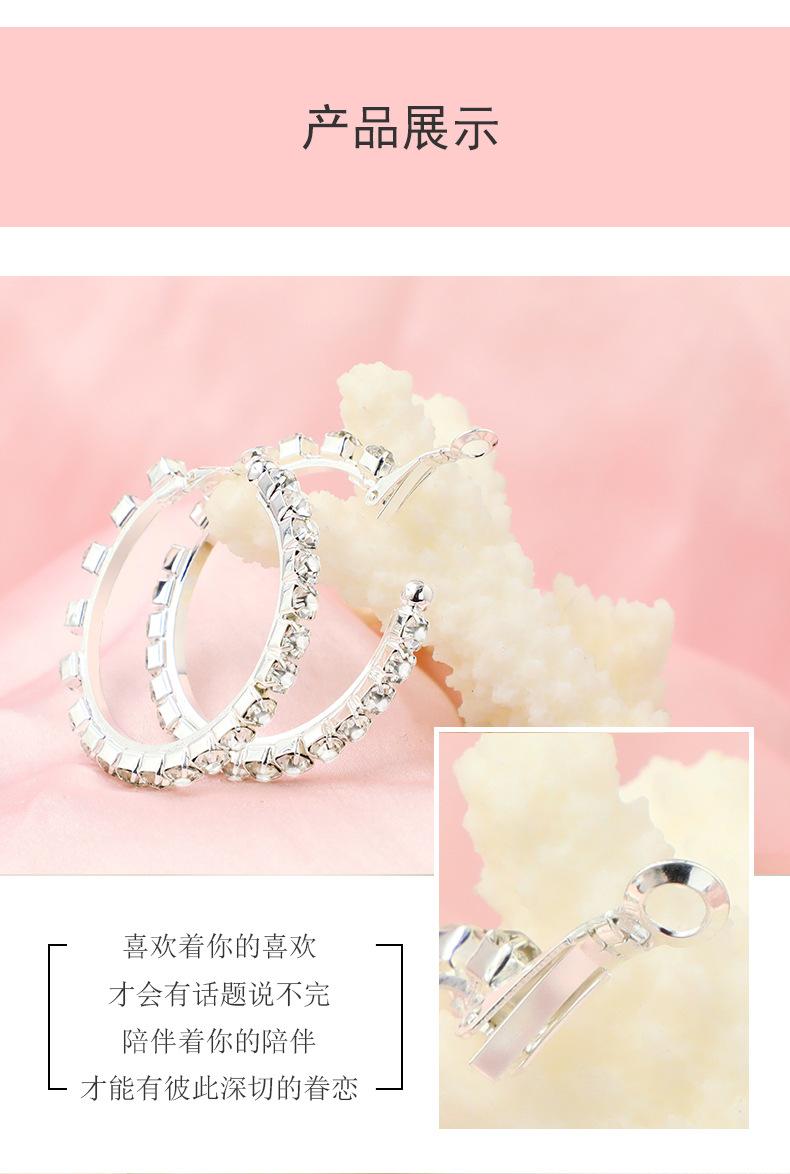 渐变满钻耳环_07.jpg