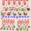 1067 # Llavero Creativo Navideño de Dibujos Animados, Lindo Papá Noel, Muñeco de Nieve, Reno, Colgante de Árbol de Navidad, Regalo Pequeño