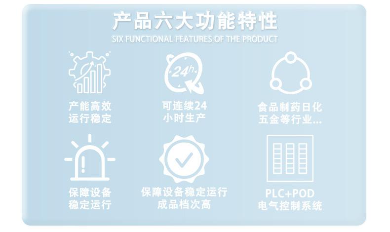 爆米花颗粒全自动灌装封口机商用液体封口机定量灌装机全自动生产