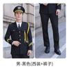 Azafata, Azafata, Capitán, Uniforme de Aviación, Mismo Estilo para Hombres y Mujeres, Azafato de Tren de Alta Velocidad, Escuela, Ropa de Trabajo de Seguridad de Propiedad de Hotel