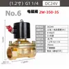 Válvula Solenoide Normalmente Cerrada Bobina Válvula de Agua Válvula de Gas AC220V24V Válvula Electrónica Interruptor de Control de 4 Puntos 12V Rosca