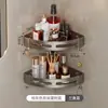 Gris Gun Aluminio Espacial Toallero Sin Taladro Baño Inodoro Estante Montado en Pared Inodoro Toallas de Baño
