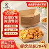 Caja de Papel para Llevar de Hamburguesa y Papas Fritas, Caja Tipo Barco de Papel Kraft para Snacks, Contenedor Plegable a Prueba de Grasa para Snacks
