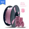 Consumibles para Impresora 3D Jincai Material PETG 1kg 1.75mm Filamento 3D Adecuado para Tuozhu Chuangxiang Aile Coolong
