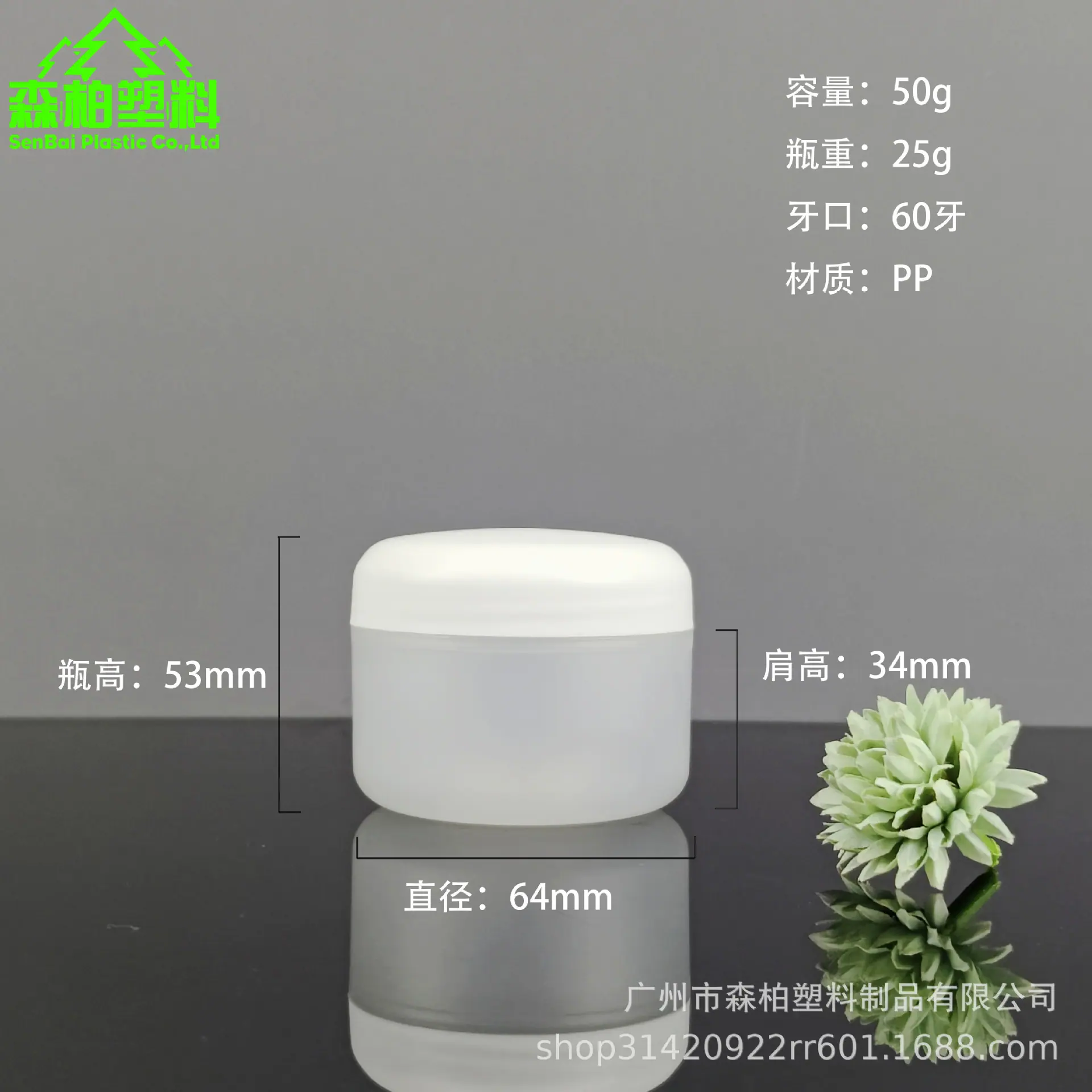 50g.jpg