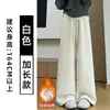 Calça Towel Preguiçosa Rosa Engrossada para Mulheres, Outono e Inverno 2025 Nova Calça de Perna Larga Reta com Cintura Alta e Forro de Lã de Cordeiro