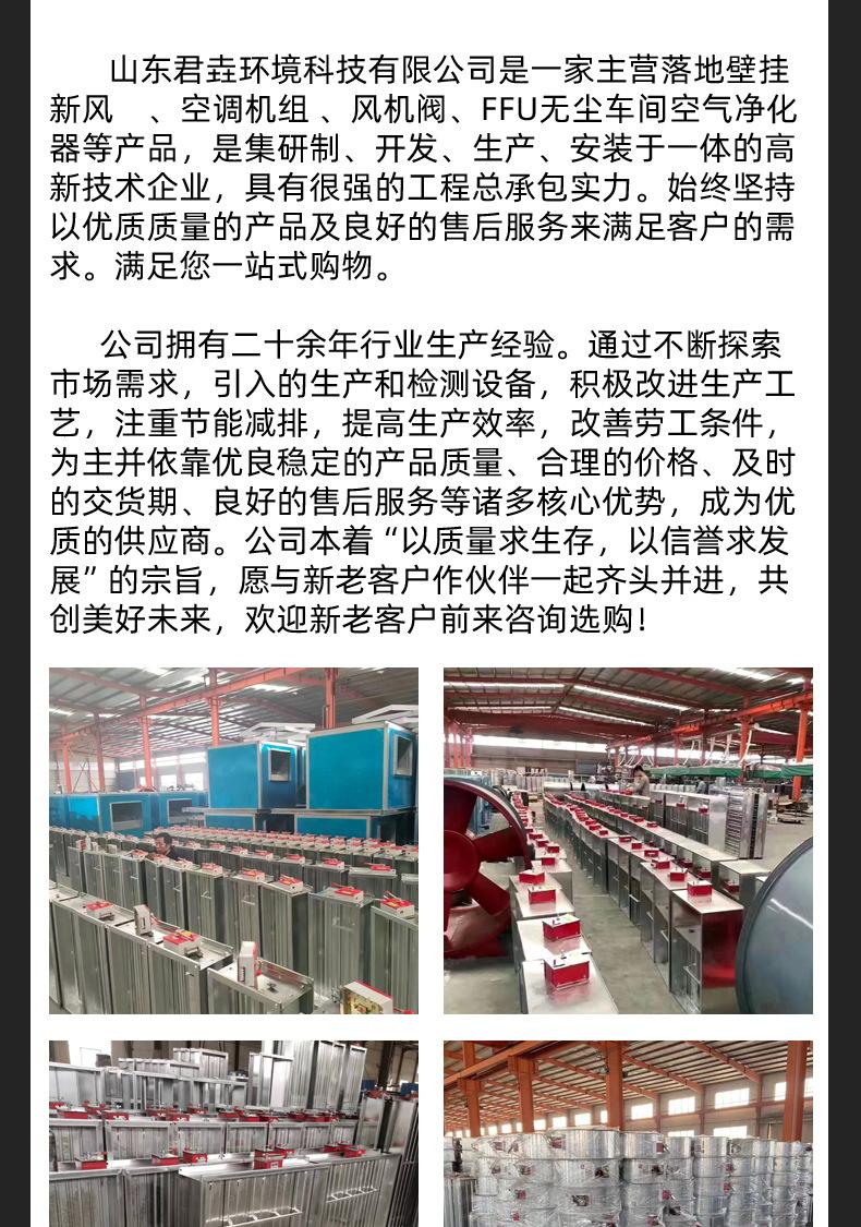 详情页_14.jpg