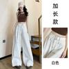 Jeans Blancos de Pierna Ancha, Nuevo Modelo Primavera/Otoño 2026, Cintura Alta, Adelgazantes, Corte Holgado, Diseño Fluido, Largo Hasta el Suelo