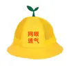 Gorra Amarilla para Niños Gorra de Béisbol Protección Solar para Guardería Sombrero de Pescador Estilo Japonés Sombrero de Sol para Padres e Hijos Impresión de Logo Personalizado