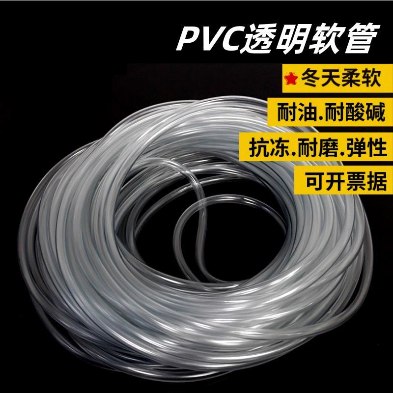 PVC软管 主图2.jpg