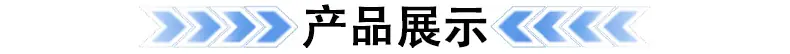 嘉盛安详情页_04.jpg