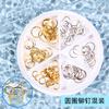 Joyería para uñas disco de 6 rejillas remache de metal mixto taladro de forma especial perla aurora taladro plano joyería para uñas al por mayor