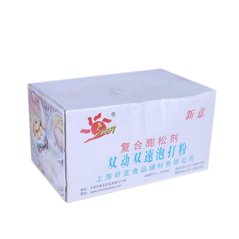 聚恒新意泡打粉