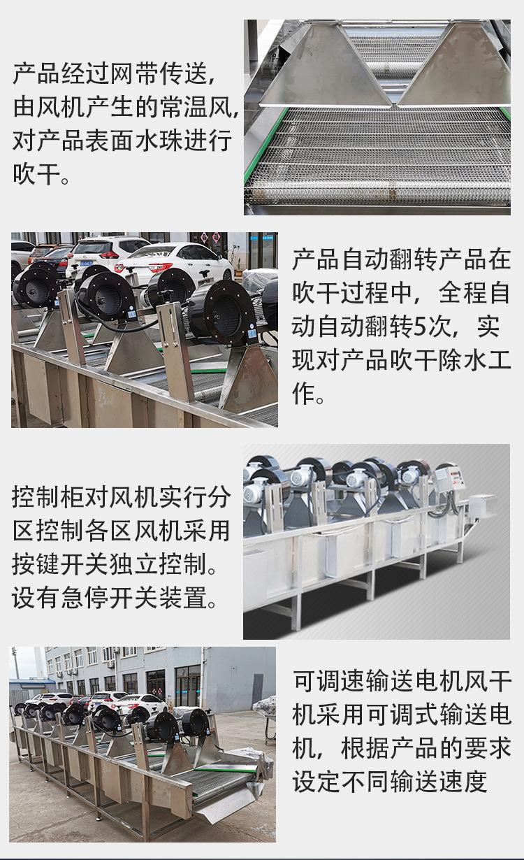 风干机_05