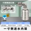 Válvula de Control de Acero Inoxidable con Rosca NPT Estándar Americano Grifo de Cocina Torre de Agua Tanque de Agua Depósito Válvula de Flotador Automática