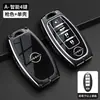Adecuado para Bolsa de Llave de Coche Nissan Cubierta Nuevo Sylphy Teana Tiida Qashqai X-Trail Bluebird Cadena de Llaves Nissan Carcasa Masculino