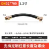 Tubo Flexible Antiexplosión con Conector Dn20 Manguera Antiexplosión de Caucho para Conduit 4/6 Pulgadas Fabricante de Tubos Flexibles Antiexplosión Bng