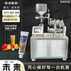 Máquina de selagem de cola Huili máquina de enchimento e selagem automática de creme e pomada máquina de dobrar cauda de prensagem de cola em tubo de alumínio