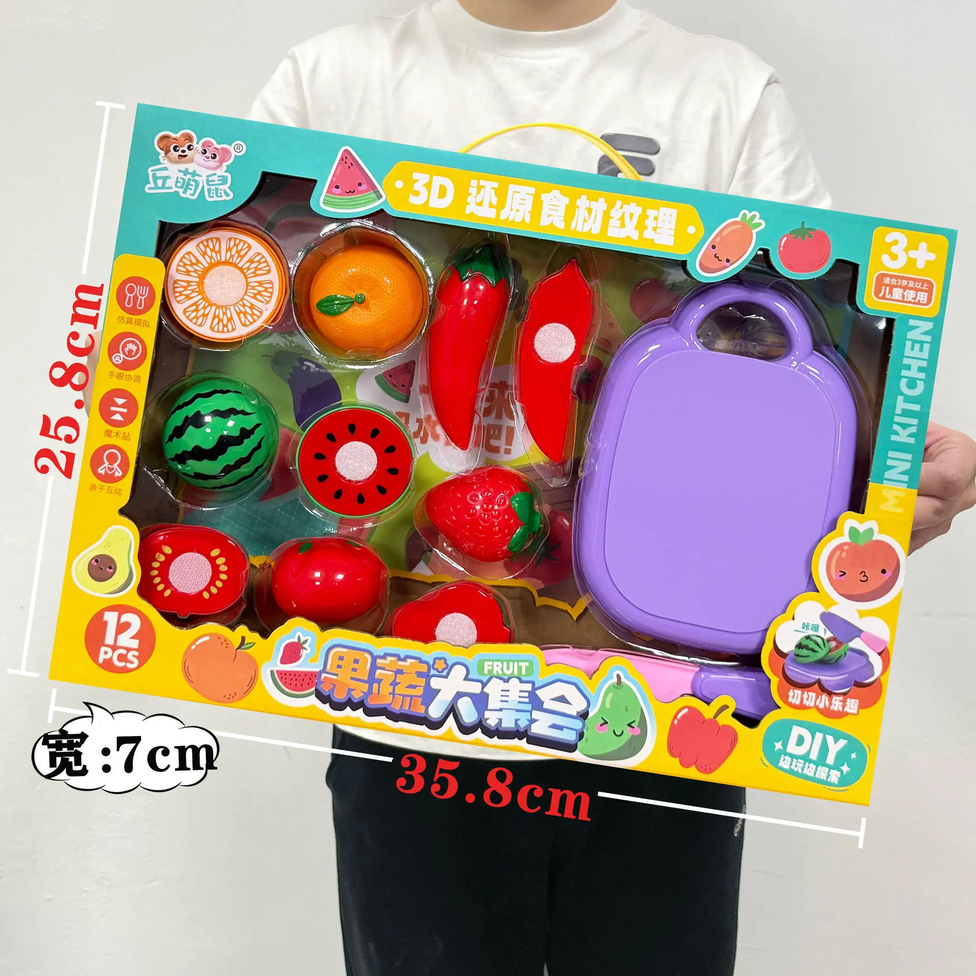 811-367SKU9.9元