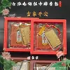 Nuevo juego de regalo de sachet amuleto de paz Mazu de Baishatun con lámina de imitación dorada en caja de película, colgante amuleto de paz al por mayor