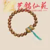 Pulsera Artística de Cuentas de Bambú con Múltiples Cuentas, Pulsera Creativa de Cuentas de Oración para Hombre, Joyería Femenina de Círculo Único Estilo Pareja