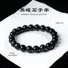 Pulsera de Cuentas de Obsidiana Negra Dorada Natural para Hombres y Mujeres, Moda y Gama Alta, Cuentas Negras Puras, Cuentas para Joyería DIY, Venta al por Mayor