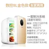 Geladeira Mini Amoi Xiaxin 8L de Fábrica Pequena Doméstica Dormitório Porta Única Refrigeração Carro Casa Uso Duplo Geladeira de Carro
