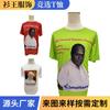 Camiseta de Contagem Presidencial Africana Poliéster Completo Coleção Poliéster Puro Evento Terno de Contagem Sublimação Pintura Quente Camiseta Publicitária Estampada Digitalmente