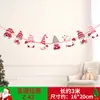 Bandera de papel de Navidad creativa bandera de color banderín de cadena flor banner de dibujos animados de Navidad decoración de tienda