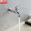 Boquilla de Agua para Piscina Mopa Submarina L402 Grifo de Cobre Fino de Apertura Rápida Fría Única L201 L202 L403 L1202
