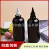 Garrafa Branca com Tampa Pontiaguda 500ml, Garrafa Marrom para Óleo com Tampa Pontiaguda, Garrafa para Tinta com Tampa Pontiaguda, Frasco para Loção, Frasco para Óleo Essencial, Frasco para Líquido Medicinal