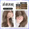 Tinte para el Cabello Lichi Rosa Marrón Marca Pura Vegetal Color Popular 2026 Crema Tinte para el Cabello para Hombres y Mujeres para Teñir su Cabello en Casa
