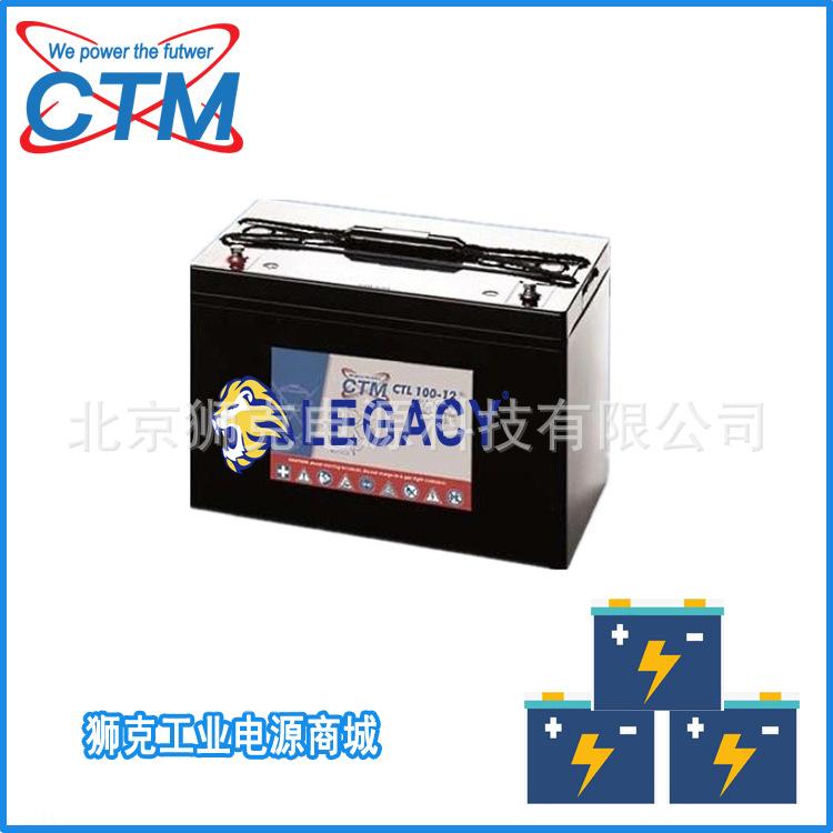 CTL100-12.jpg