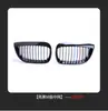 Adequado para BMW Série 1 E81 E87 2004-2007 Grade Frontal Versão m Preto Brilhante Modificada Grelha de Entrada de Ar Acessórios