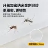 Tela Mosquiteira Doméstica com Fita Mágica Sem Furar, Tela de Janela Autoadesiva Fácil de Instalar, Tela de Janela Simples Invisível