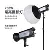 Lámpara Solar de Doble Color Luz Cálida de 150W/200W para Ancla Transmisión en Vivo Fotografía Bola de Luz Suave Luz LED